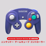 「スイッチ2」無線GCコンは『ゲームキューブ Nintendo Classics』専用―ただし過去には別ソフトで使えた例も