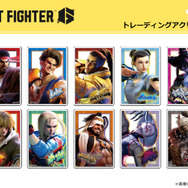 木製フィギュアとステージを飾って対戦気分？オリジナルドット絵も可愛らしい『スト6』グッズが発売予定