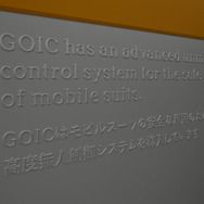 万博から軌道エレベーターで宇宙へ！17mのガンダム像も圧巻の「ガンダムパビリオン」で未来世界に想いを馳せてみた