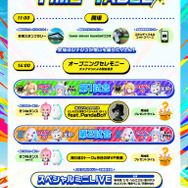「にじホロ交流戦2025」ルール、グッズ、チケット情報まとめ―にじさんじ、ホロライブが『プロスピ2024-2025』で直接対決