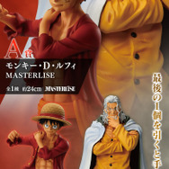 「一番くじ ワンピース 試練のその先へ」全ラインナップ公開！“3D2Y”後、逞しくなったルフィたちが立体化ーラストワン賞は覇気が感じられるレイリー