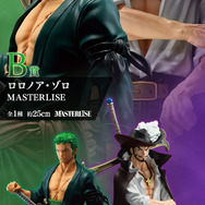 「一番くじ ワンピース 試練のその先へ」全ラインナップ公開！“3D2Y”後、逞しくなったルフィたちが立体化ーラストワン賞は覇気が感じられるレイリー