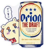 「ちいかわ」×「オリオンビール」コラボ!沖縄らしい描き下ろしデザインの限定アイテムが登場