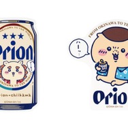 「ちいかわ」×「オリオンビール」コラボ!沖縄らしい描き下ろしデザインの限定アイテムが登場