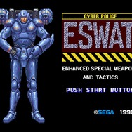 名作ベルトスクロールACT『ベア・ナックル 怒りの鉄拳』など3作品が「セガ メガドライブ for Nintendo Switch Online」に追加！