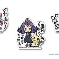 ”結局ボクが一番 強くてすごいんだよね”『ポケモン』より「ダイゴ&メタグロス」「マリィ&モルペコ」などステッカー15種が登場