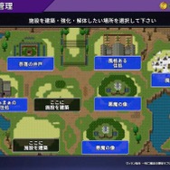 死亡確定の悪役モブに転生した主人公が生き残るために成り上がり！スマホ向け新作RPG『ヴィラン転生』が配信中