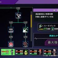 死亡確定の悪役モブに転生した主人公が生き残るために成り上がり！スマホ向け新作RPG『ヴィラン転生』が配信中