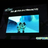 【CEDEC2007】先端のグラフィック処理の秘訣を公開、「Lost Planet でのビジュアル表現」