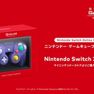 「スイッチ2、発売日にどのゲームを買えばいいの?」─ローンチタイトルは20本越え!豊富なラインナップから“お勧め”を独断で厳選