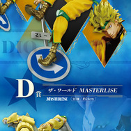 「ジョジョ」3部の一番くじが8月23日より発売!承太郎やDIO、意外な姿になったポルナレフまで精巧に立体化