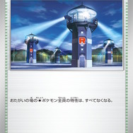 『ポケカ』“ロケット団の栄光”リスト公開で注目カード続々！「ロケット団のミミッキュ」がテラスタルポケモンに刺さる