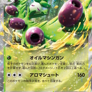 『ポケカ』“ロケット団の栄光”リスト公開で注目カード続々！「ロケット団のミミッキュ」がテラスタルポケモンに刺さる