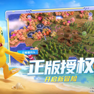 『Rust』の正式ライセンスを受けた新作が、発表から24時間で事前登録数200万越えに―次なるヒット作を探せ！日本未上陸の注目ゲームアプリ3選【2025年4月13日】