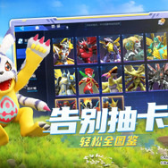 『Rust』の正式ライセンスを受けた新作が、発表から24時間で事前登録数200万越えに―次なるヒット作を探せ！日本未上陸の注目ゲームアプリ3選【2025年4月13日】