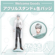 「にじさんじ」より新VTuberデビュー！スーパーエリート新人と銘打たれた「一橋綾人」「五木左京」の2名が活動開始