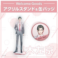 「にじさんじ」より新VTuberデビュー！スーパーエリート新人と銘打たれた「一橋綾人」「五木左京」の2名が活動開始