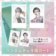 「にじさんじ」より新VTuberデビュー！スーパーエリート新人と銘打たれた「一橋綾人」「五木左京」の2名が活動開始