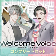 「にじさんじ」より新VTuberデビュー！スーパーエリート新人と銘打たれた「一橋綾人」「五木左京」の2名が活動開始