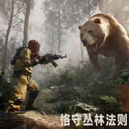 『Rust』の正式ライセンスを受けた新作が、発表から24時間で事前登録数200万越えに―次なるヒット作を探せ！日本未上陸の注目ゲームアプリ3選【2025年4月13日】