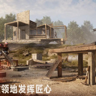 『Rust』の正式ライセンスを受けた新作が、発表から24時間で事前登録数200万越えに―次なるヒット作を探せ！日本未上陸の注目ゲームアプリ3選【2025年4月13日】