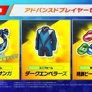 『イナズマイレブン 英雄たちのヴィクトリーロード』8月22日に発売決定！新たにニンテンドースイッチ2にも対応