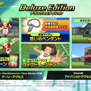 『イナズマイレブン 英雄たちのヴィクトリーロード』8月22日に発売決定！新たにニンテンドースイッチ2にも対応