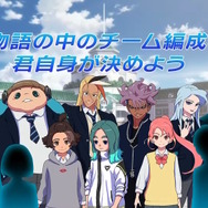 『イナズマイレブン』最新作でHIKAKIN、周央サンゴ、一条莉々華、宮田俊哉ら10名のゲスト声優が出演―主人公チームとしてストーリーに絡む