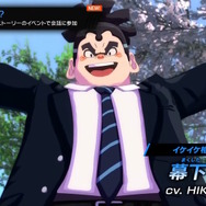 『イナズマイレブン』最新作でHIKAKIN、周央サンゴ、一条莉々華、宮田俊哉ら10名のゲスト声優が出演―主人公チームとしてストーリーに絡む