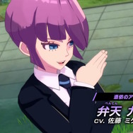 『イナズマイレブン』最新作でHIKAKIN、周央サンゴ、一条莉々華、宮田俊哉ら10名のゲスト声優が出演―主人公チームとしてストーリーに絡む