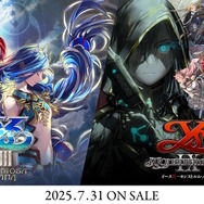 イース』シリーズの名作2つがより遊びやすく！PS5版『イースVIII