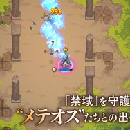 アカツキゲームス×アニプレックスによる2DアクションRPG『HYKE:Northern Light(s)』2025年夏発売！世界を滅ぼした母の足跡をたどる魔女の物語