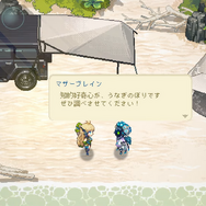 アカツキゲームス×アニプレックスによる2DアクションRPG『HYKE:Northern Light(s)』2025年夏発売！世界を滅ぼした母の足跡をたどる魔女の物語