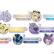 ロケット団が極楽湯を占領!?『ポケモン』コラボが4月24日より開催ーミュウツーの湯やスペシャルメニュー販売、『ポケカ』体験会も実施