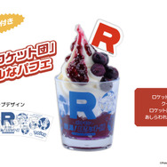 ロケット団が極楽湯を占領!?『ポケモン』コラボが4月24日より開催ーミュウツーの湯やスペシャルメニュー販売、『ポケカ』体験会も実施