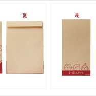 「ちいかわ」郵便局アイテムが4月18日発売！傾けると絵柄変わるチェンジングカード、郵便を送る際に使える茶封筒など全4種
