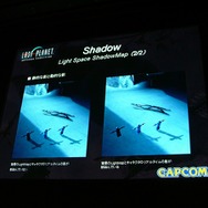 【CEDEC2007】先端のグラフィック処理の秘訣を公開、「Lost Planet でのビジュアル表現」