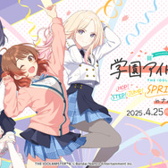 藤田ことねが“ゴールドの輝き”衣装で立体化!『学マス』コラボキャンペーンがナムコアミューズメント施設にて開催ー描き下ろしイラストグッズも用意