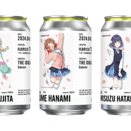 藤田ことねが“ゴールドの輝き”衣装で立体化!『学マス』コラボキャンペーンがナムコアミューズメント施設にて開催ー描き下ろしイラストグッズも用意