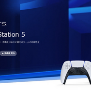 PS5本体価格、ヨーロッパ・オーストラリア・ニュージーランドで引き上げへ。但しディスクドライブは値下がり
