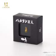 黄金に輝く約1cmサイズ！「ウルトラマン」より「バルタン星人」「ゼットン」の純金ミニフィギュアが数量限定300体で予約受付中