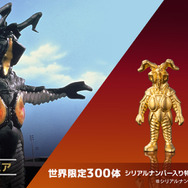 黄金に輝く約1cmサイズ！「ウルトラマン」より「バルタン星人」「ゼットン」の純金ミニフィギュアが数量限定300体で予約受付中