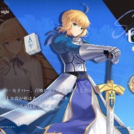 これぞ聖牌戦争！？『雀魂』×劇場版「Fate/stay night [Heaven's