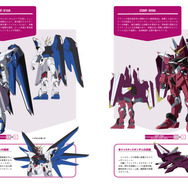 「ガンダムSEED」シリーズのモビルスーツ解説本が発売!年表やキャラクター資料付きで“コズミック・イラ”を徹底深掘り