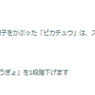 アニポケの“激レア色違い”2種を手に入れろ！「TVアニメコラボ 2025」重要ポイントまとめ【ポケモンGO 秋田局】