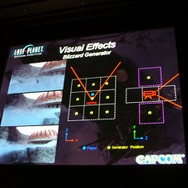 【CEDEC2007】先端のグラフィック処理の秘訣を公開、「Lost Planet でのビジュアル表現」