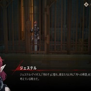 濃厚なゴシックファンタジーを骨の髄まで楽しめそう！ ヴァンパイアRPG『シルバー・アンド・ブラッド』CBTプレイレポ