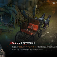 濃厚なゴシックファンタジーを骨の髄まで楽しめそう！ ヴァンパイアRPG『シルバー・アンド・ブラッド』CBTプレイレポ