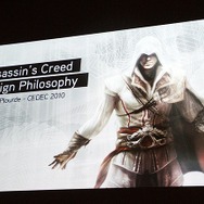 【CEDEC 2010】アサシン・クリードのゲームデザインと開発プロセス