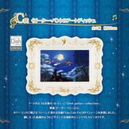 ま*つ様 ディズニー　アリス　ピーターパン　一番くじ　ABDEFGH賞　ラストワ ディズニー×一番くじ」5月17日に発売！『ふしぎの国のアリス